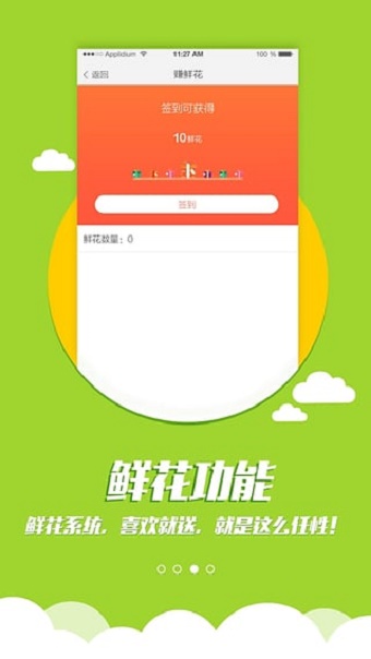 全民广场舞下载安装