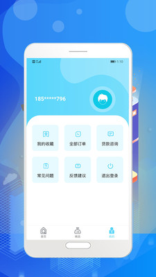 大鹅贷款  v1.0.5图1
