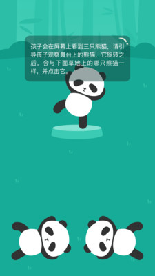 海马育儿app  v1.0.0图2