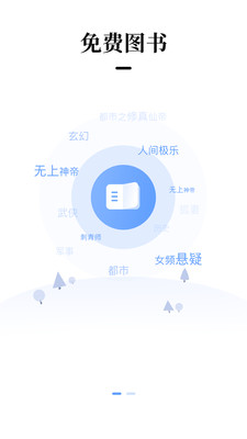 梦想书城官网下载安装