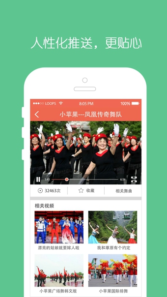 全民广场舞下载安装  v6.0.5图3