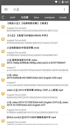 鲨鱼搜索引擎官网