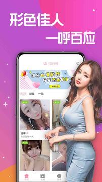 蜜糖新版本app  v1.0.0图3