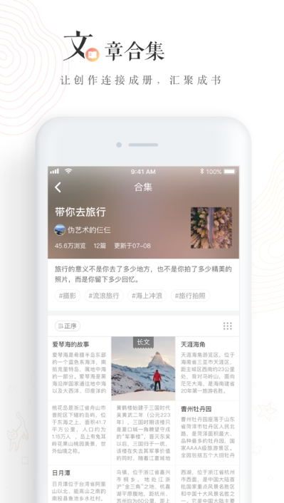 老福特app下载官网