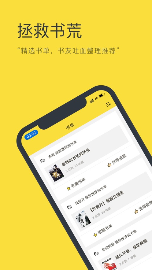 零点小说免费阅读  v1.0图1