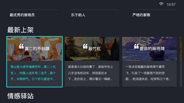 熊猫阅读免费版  v1.0图3