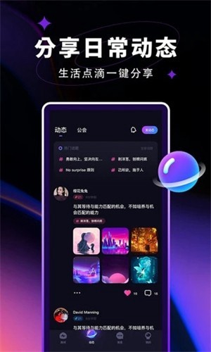 觅光app