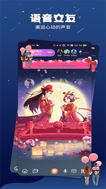 余音免费版  v1.2.0图3