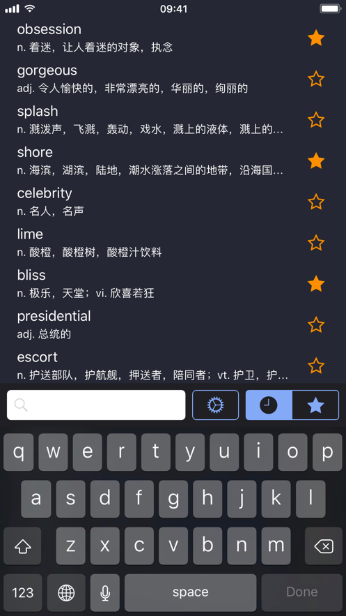 极光词典手机版  v1.0.0图3