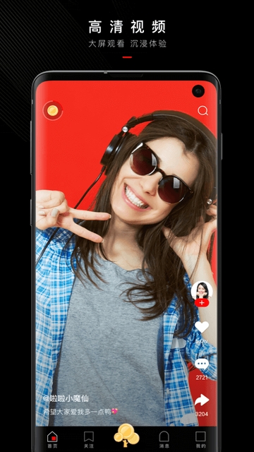 抖呱呱免费版  v1.2.0图1