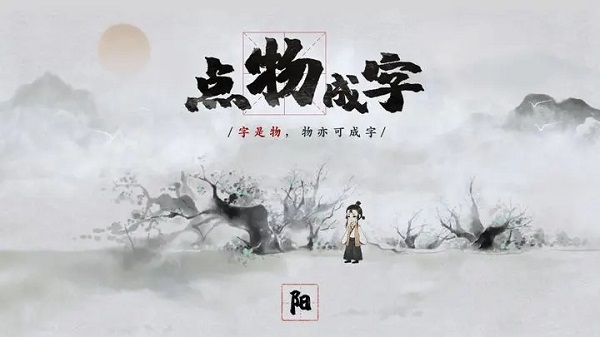 不可思议之梦蝶破解版破解登录版  v1.1.0图4