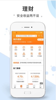 福利花借款app  v1.0图3