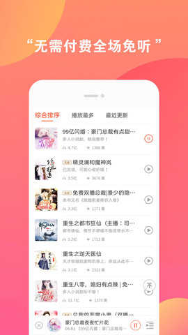 柠檬阅读app  v1.0图2