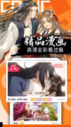 亚米漫画安卓版