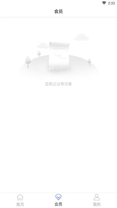 安顺优品安卓版  v1.1图2