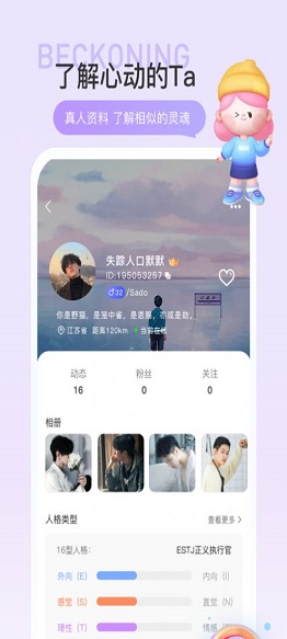 驭见Yolo免费版