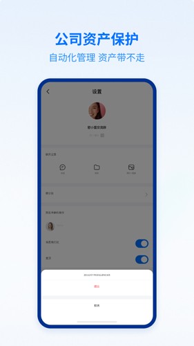 密小盟官网下载