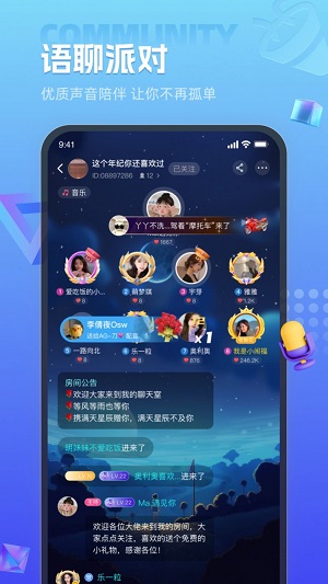 缘生态  v1.0.0图1