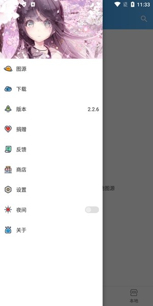 异次元动漫最新版  v2.1图2