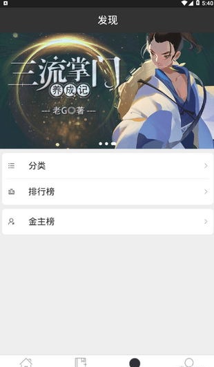 有毒小说免费版下载