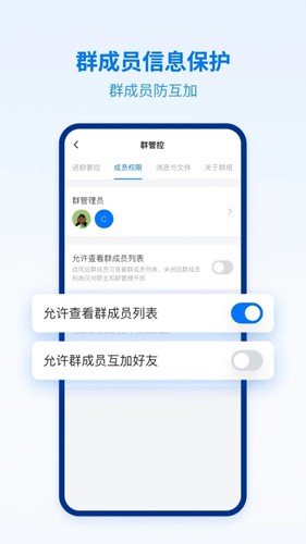 密小盟官网下载  v1.0图2