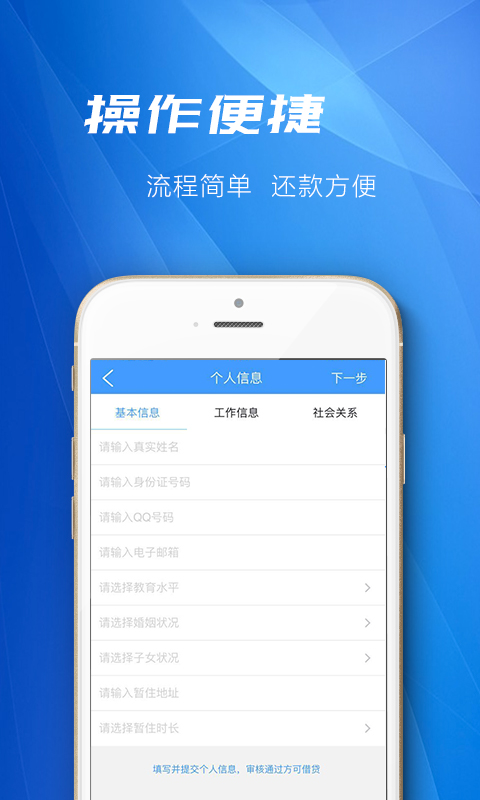 道手快2024  v1.0.0图2