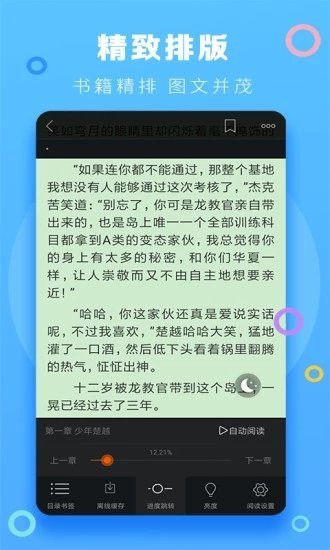 逢暮春小说百度网盘下载