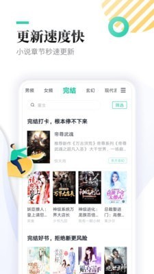 夜妖娆小说2024
