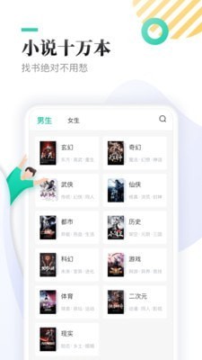 夜妖娆小说2024  v7.55图1