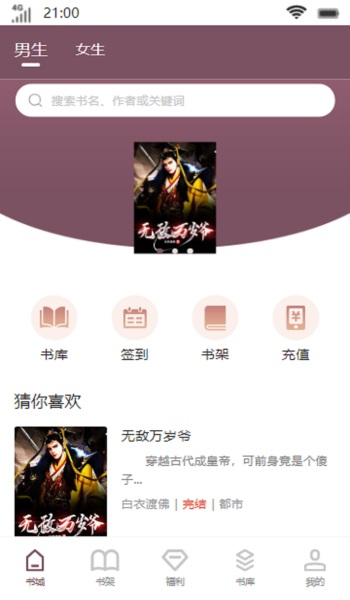 南黎书院