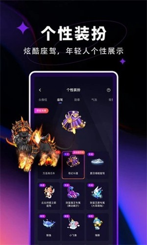 觅光官网  v1.0图2