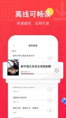 易云读书2024  v2.0图2