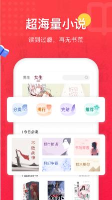 易云读书2024  v2.0图3