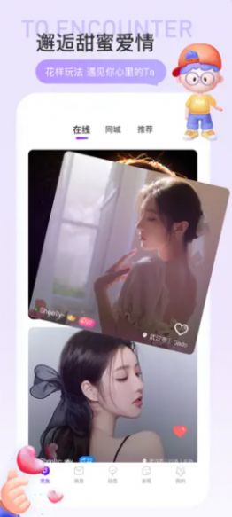 驭见Yolo免费版  v1.0.3图1