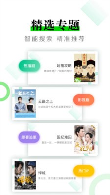 海量免费小说最新版  v1.0.0图3
