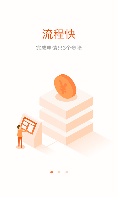 嗨钱网官网