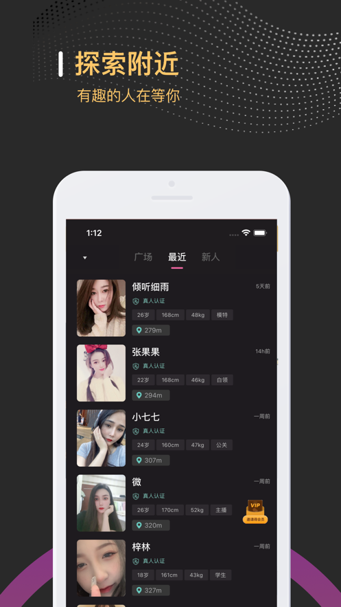 缘遇圈2023  v1.0图1