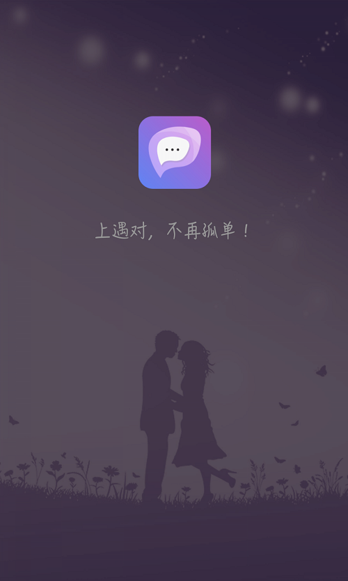 遇对2024