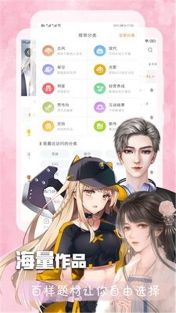 叮当阅读器app