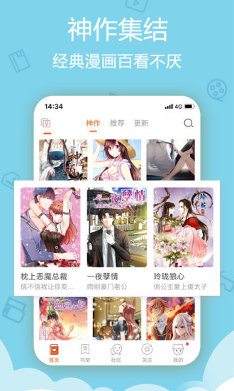 库洛漫画