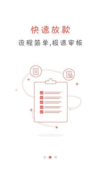 有余贷款app下载