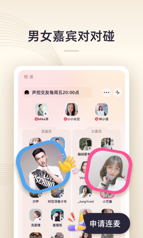 能听短波的收音机软件  v1.0.0图1