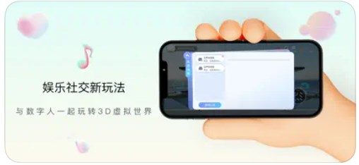 元声吖2024  v1.0图3