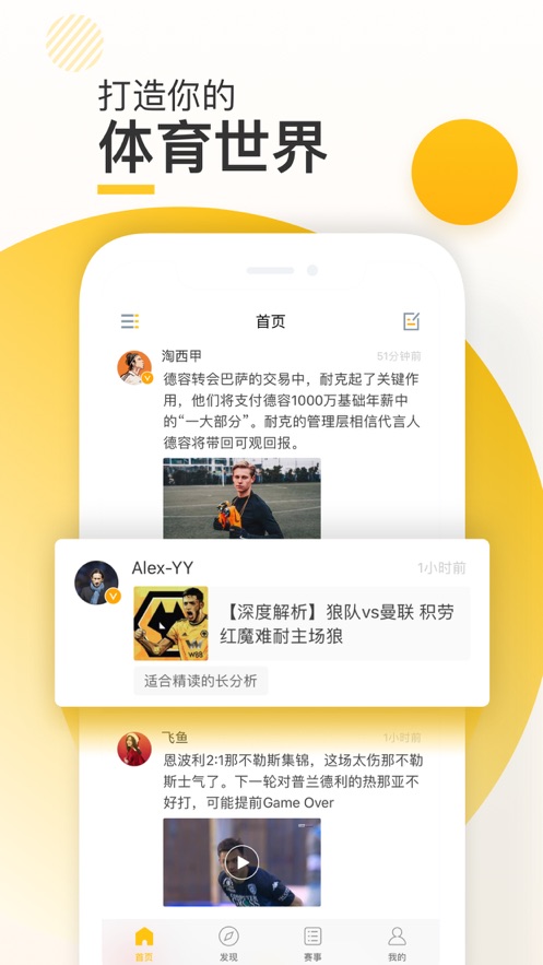 新闪2024