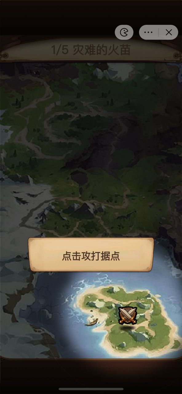 抖音艾泽拉斯自走棋破解版  v6.3.0.23198图1