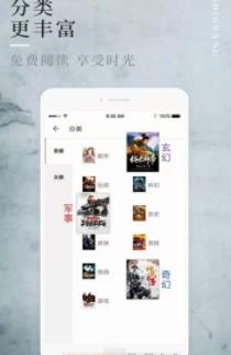 香语阅读2024  v1.1.2图3