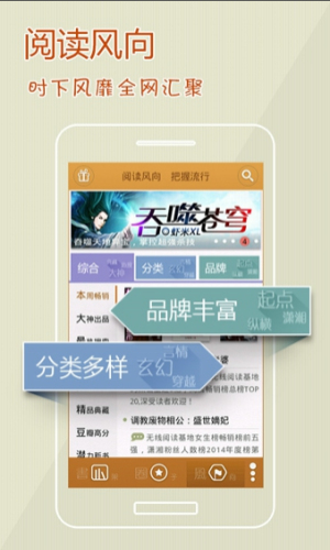 阅读星appapp