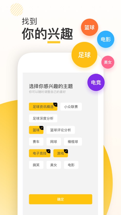 新闪免费版  v1.1.3图2