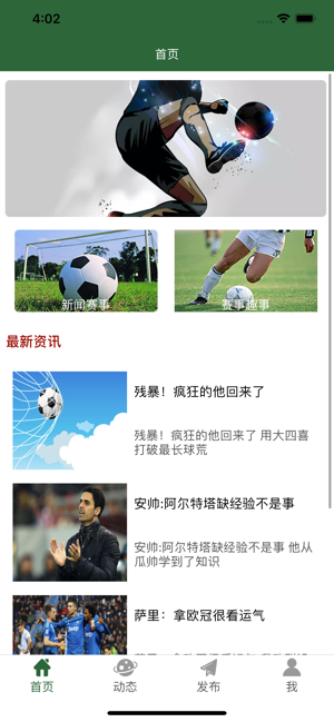 微球2024