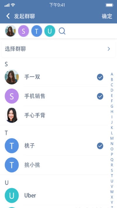 trust安卓版